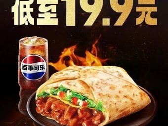 KFC (Hefei Xinhua Bookstore)