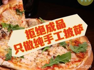 Frayling · Reading Western Cuisine (Book City Branch)