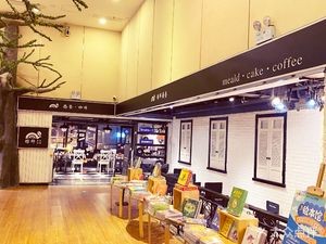 Pure Western Cuisine & Coffee