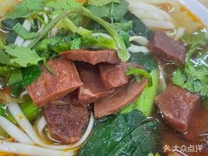 Old Zhao's Beef Soup (Fei Feng Street Branch)