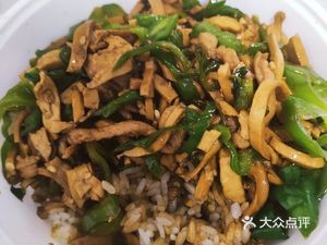 Jiang's Beef Noodle Shop