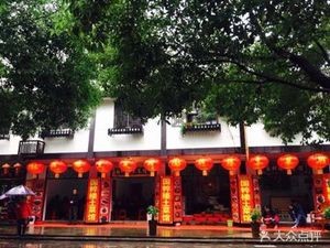 Guocui Building Local Cuisine Restaurant (Sange Branch)