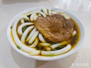 Wang Hong Noodle House