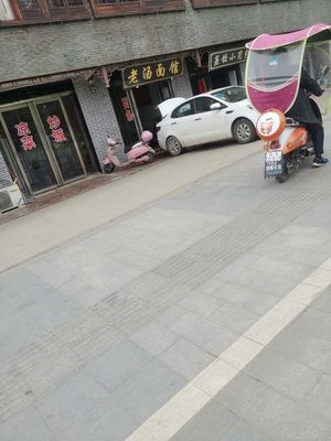 Old Soup Noodle House (Xintian Di Commercial Street Branch)