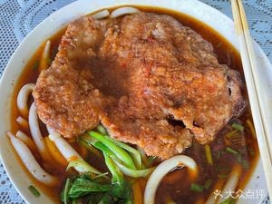 Aunt Wang's Noodle House