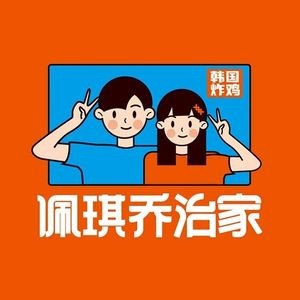 Peiqi George's Korean Fried Chicken (Zhongjie Branch, Sanhe Town)