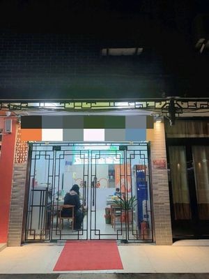 Northeast Dumpling House (Hengchang Road Branch)
