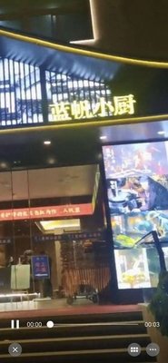 Lan Fan's Little Kitchen (Anqing West Road Branch)