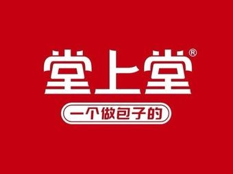 Tang Shang Tang (Sanli'an Store)