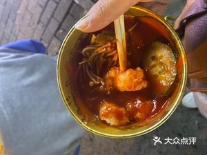 Beaten Shrimp Slurry