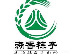 Manxiang Zongzi (Sticky Rice Dumplings)