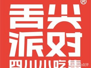 Taste Party · Sichuan Snacks Collection (Guan Ting Road Store)