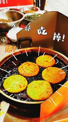 Grandpa Li's Rice Dumplings (Guan Ting Road Store)