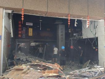 Wei Xin Ramen (Sanli'an Branch)