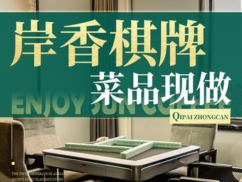 Anxiang Coffee (Global Financial Plaza Branch)