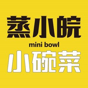 Zheng Xiao Wan (Pihé Road Store)