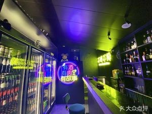 Shooting Coffee · Not Drunk, Not Home