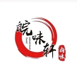 Wanwei Xuan (Feihong Market Branch)