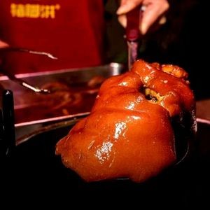 Chunjiu Pig Trotter Rice (Global Financial Plaza Branch)