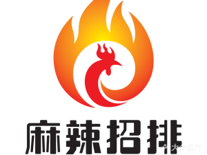 Spicy Invitation (Guan Ting Road Store)