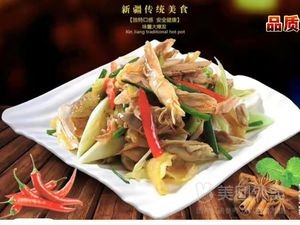 Zhang Ji Jiao Ma Sandpot Chicken