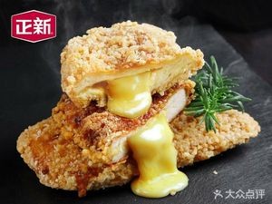 Zhengxin Chicken Cutlet (Guiyang Road Store)