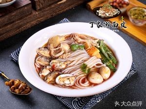Ding's Hand-Rolled Noodles (Huiyuan Zhonglu Branch)