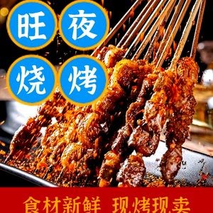 Wang Ye Barbecue and Home-style Dishes (Hengda Crystal Plaza Branch)