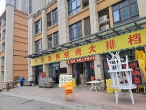 Ning Si Seafood Barbecue (Guokai Public Residence Branch)