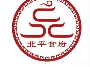 北平食府(滨湖徽盐广场店)