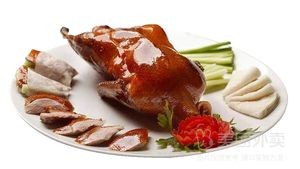 Beijing Roast Duck
