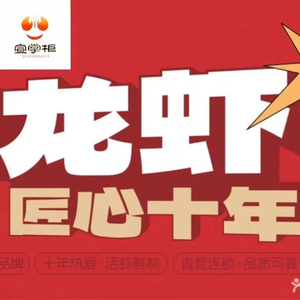Xuan Zhanger Di Guo Chicken Lobster Barbecue