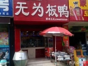 Jiujiu Xiang Delicacies (Zhuguang South Garden Branch)