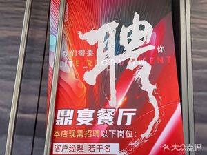 Huoqiu Impression Home-style Cuisine (Binhu Store)