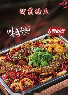 Sui Shi Xiang