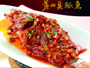Yidao Xian (Binhu Zhuyuan Store)