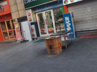 Xie's Rice Noodle Pot Dish