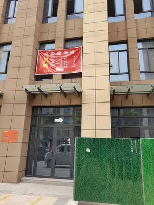 Shangpin Yan Hotel Restaurant
