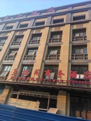 Yutengge Hotel