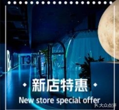 LG航空餐厅·城市休娱空间