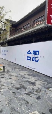 Mountain & Restaurant