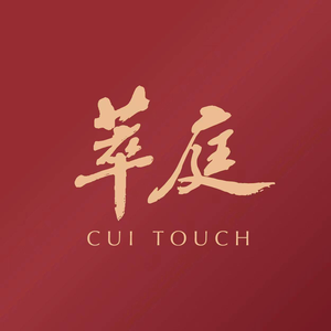 Cui Ting • Scholars' Lane (Luogang Park Store)