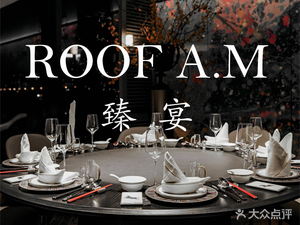 ROOF A.M Zhen Yan (Luogang Central Park Store)
