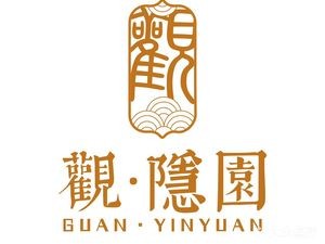 View Hidden Garden Private Kitchen (Yuanbo Garden Branch)