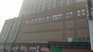 Runcheng Dining Hall