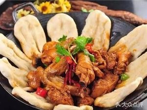 Shangzhi Tang Restaurant