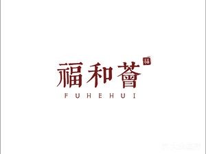 Fuhehui Restaurant, Card Games & Private Cuisine