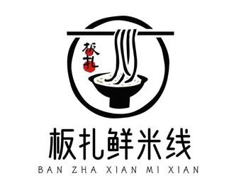 Ban Za Fresh Rice Noodles (Anliang Center Branch)