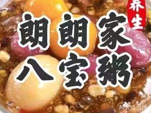 Lele Home Osmanthus Tapioca Flour (Wanguo Agricultural Market Branch)