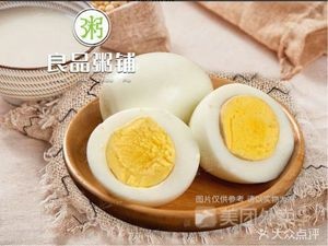 He Zhou Ji